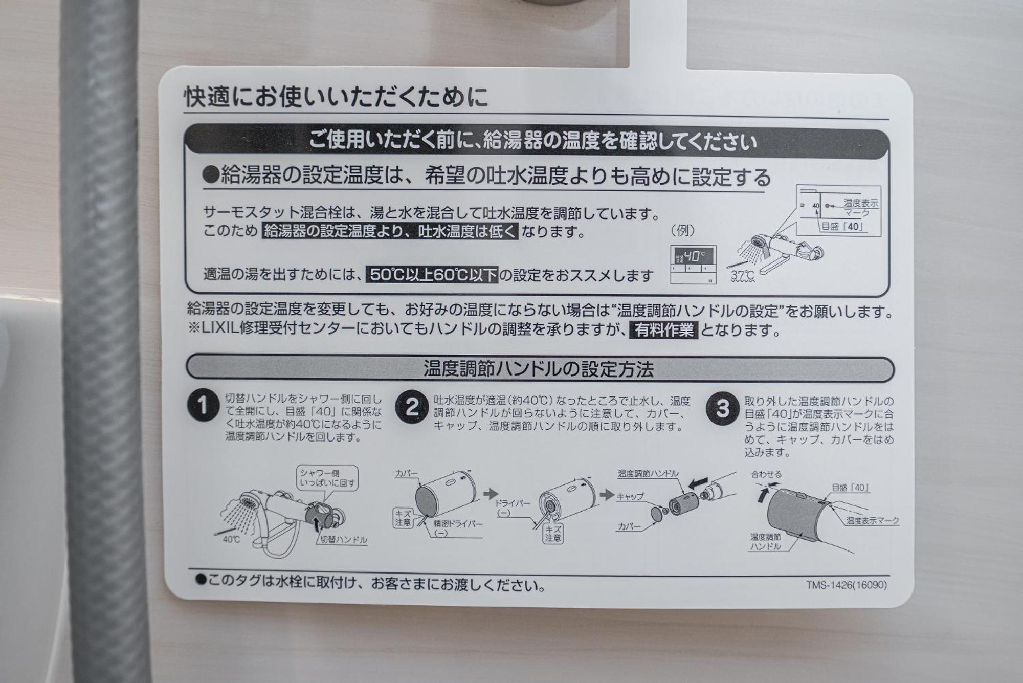Zaito Kikukawa Srs Apartment 新築マンション Tokio Buitenkant foto