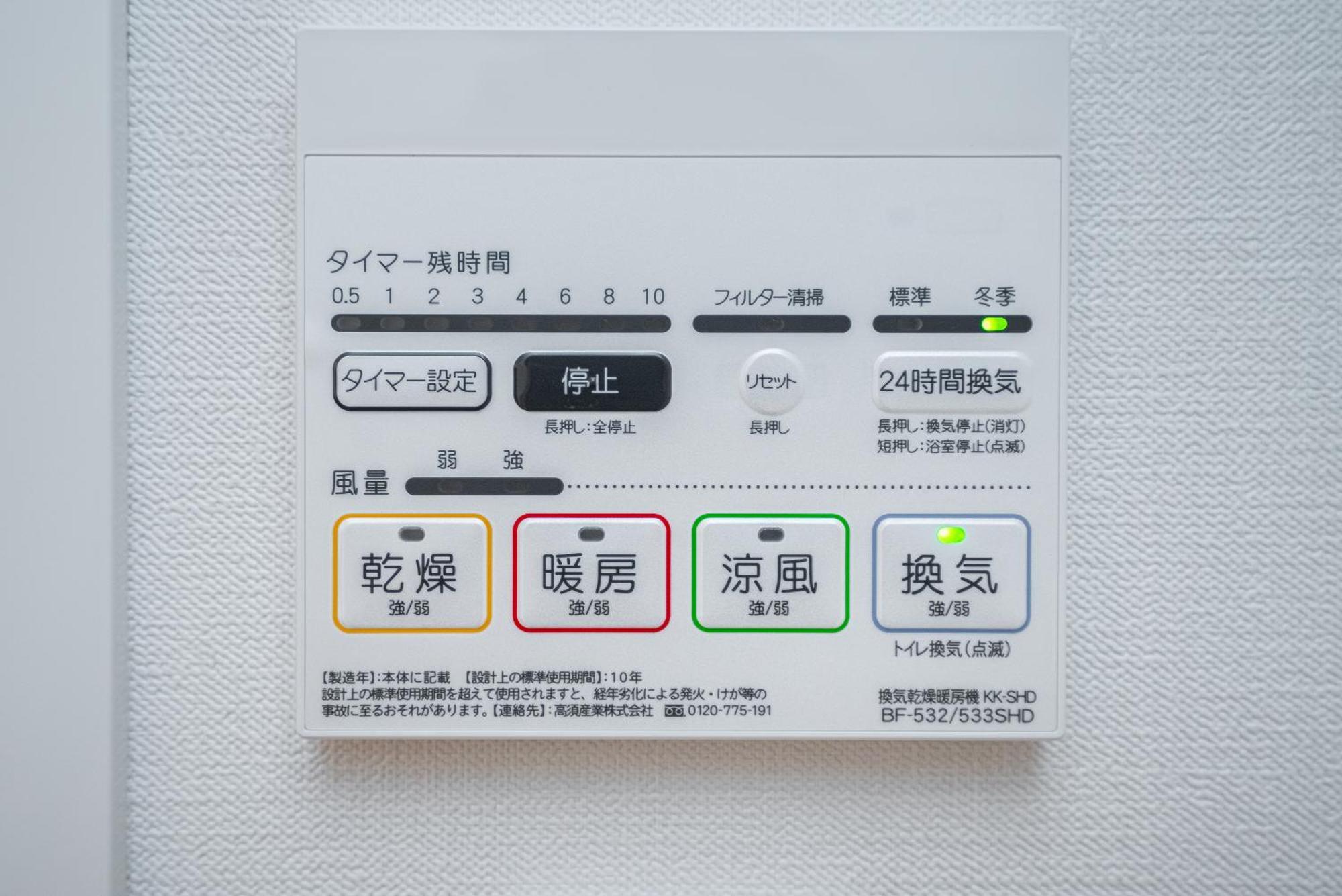 Zaito Kikukawa Srs Apartment 新築マンション Tokio Buitenkant foto